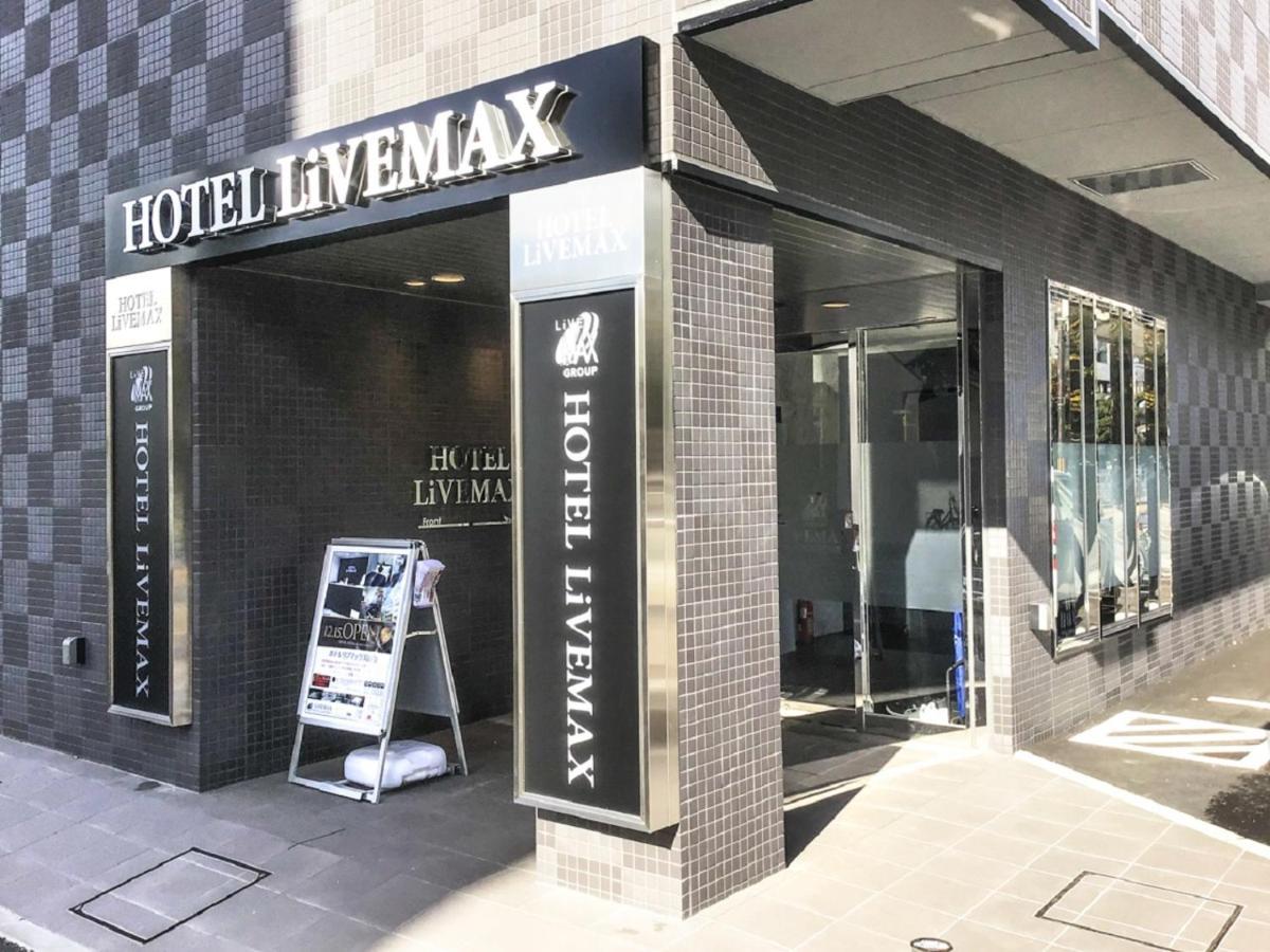 Hotel Livemax Okayama Eksteriør bilde