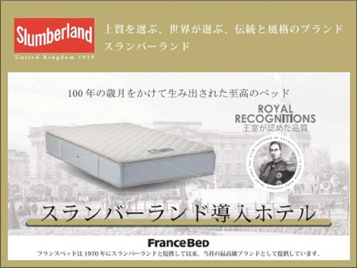 Hotel Livemax Okayama Eksteriør bilde