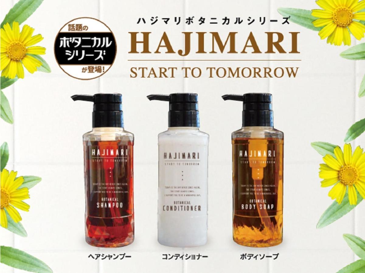 Hotel Livemax Okayama Eksteriør bilde